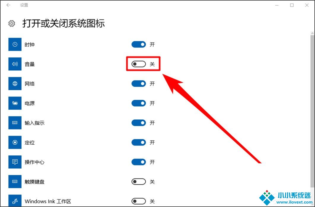 Win10音量控制不见了如何解决？