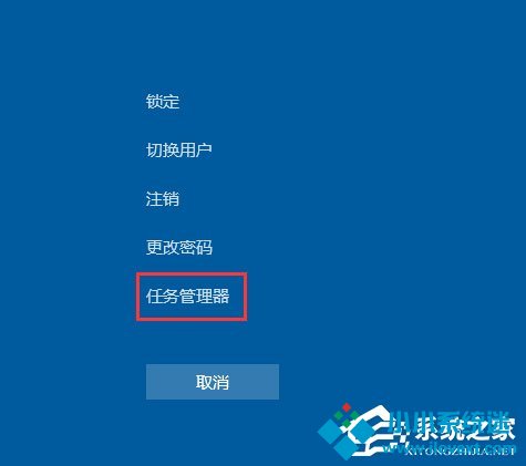 Win10音量控制不见了如何解决？