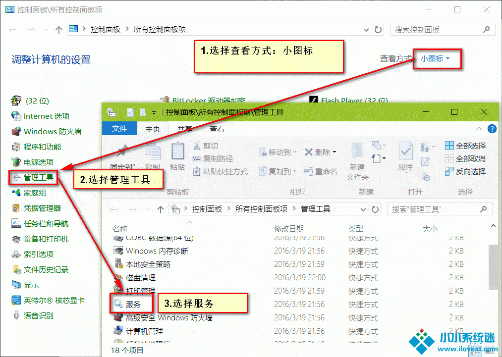 Win10安装ttf提示不是有效的字体文件的具体解决方法