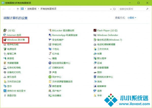 Win10安装ttf提示不是有效的字体文件的具体解决方法