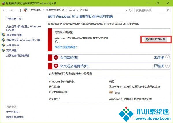 Win10安装ttf提示不是有效的字体文件的具体解决方法