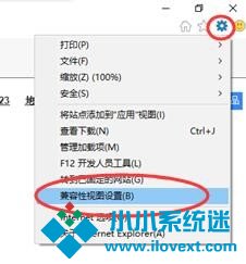 Win10系统IE11设置兼容性视图的具体操作方法