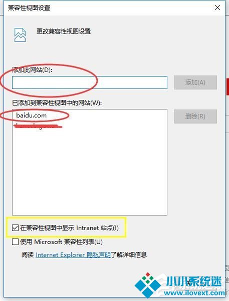 Win10系统IE11设置兼容性视图的具体操作方法