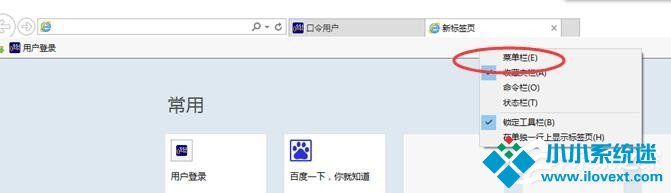 Win10系统IE11设置兼容性视图的具体操作方法