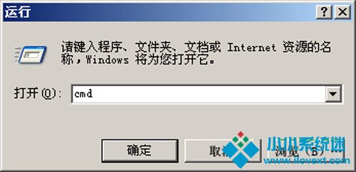 Win2003外接硬盘盘符永久存在的设置方