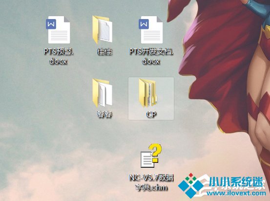 Win10桌面图标排序（自动排序和手动排序）方法
