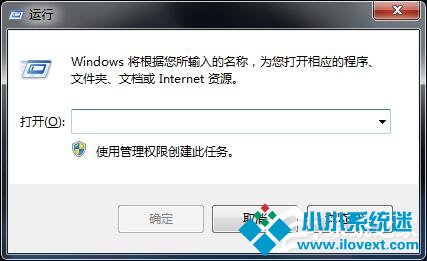 Win7小工具打不开的解决方法