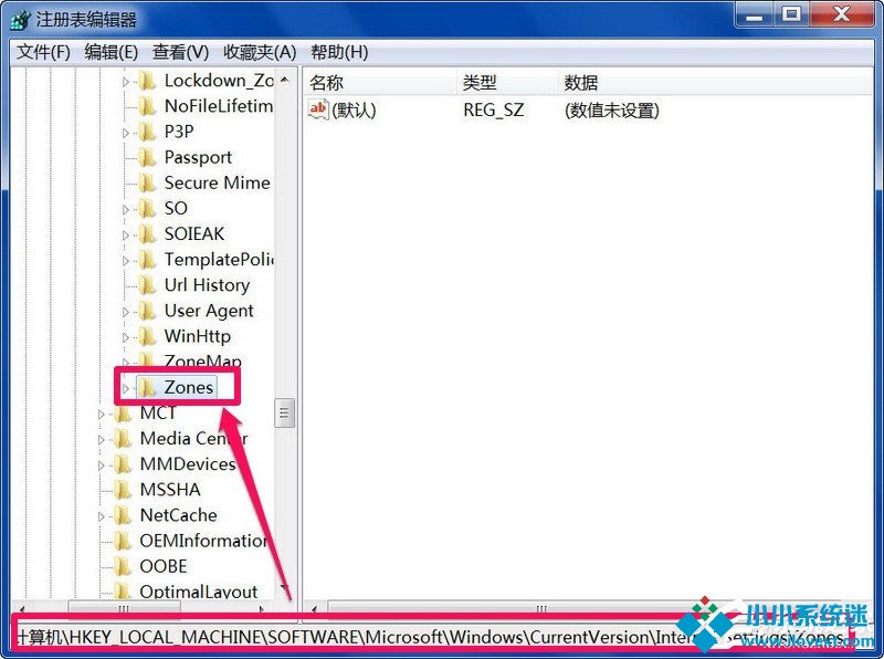 Win7小工具打不开的解决方法