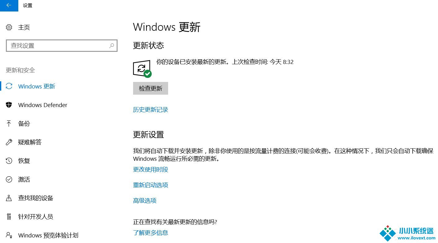 Win10系统提高电脑运行速度的具体操作方法