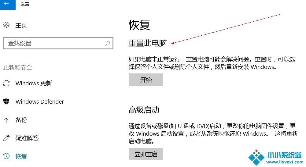 Win10系统提高电脑运行速度的具体操作方法