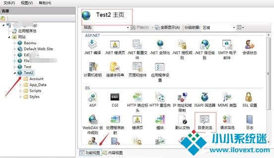 Win7系统iis7部署网站启用或禁用目录浏