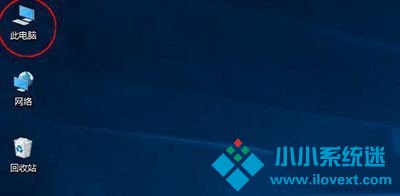 Win10怎样整理磁盘