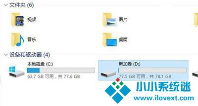 Win10怎样整理磁盘