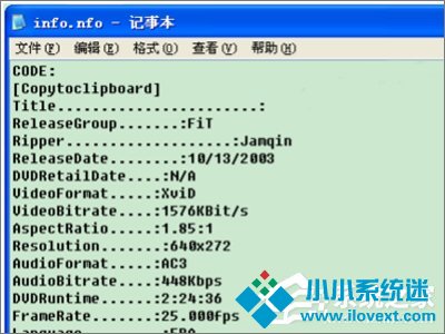 nfo是什么文件？nfo文件怎么打开？