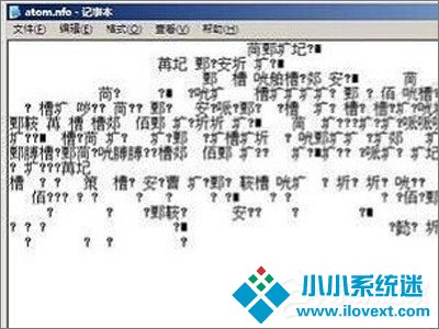 nfo是什么文件？nfo文件怎么打开？