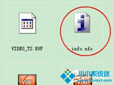 nfo是什么文件？nfo文件怎么打开？