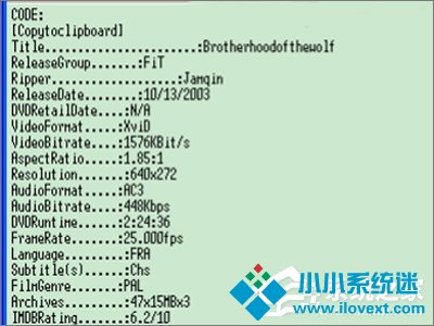 nfo是什么文件？nfo文件怎么打开？