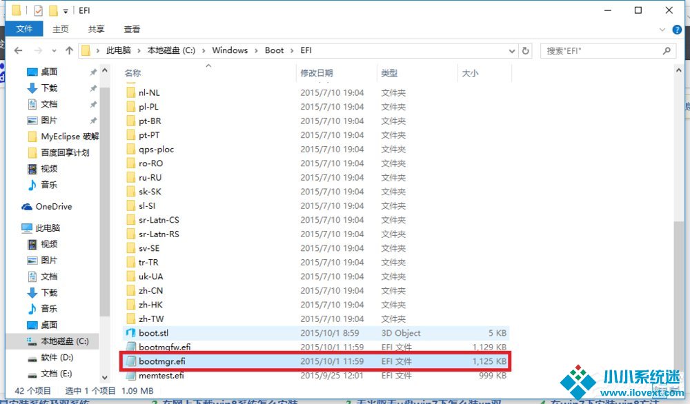 Win10安装Win7双系统的具体操作方法