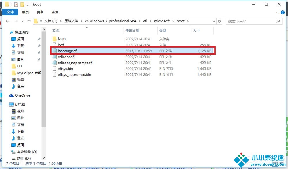 Win10安装Win7双系统的具体操作方法