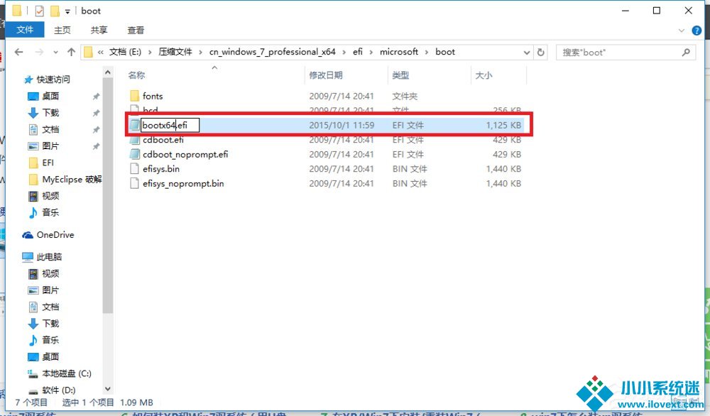 Win10安装Win7双系统的具体操作方法