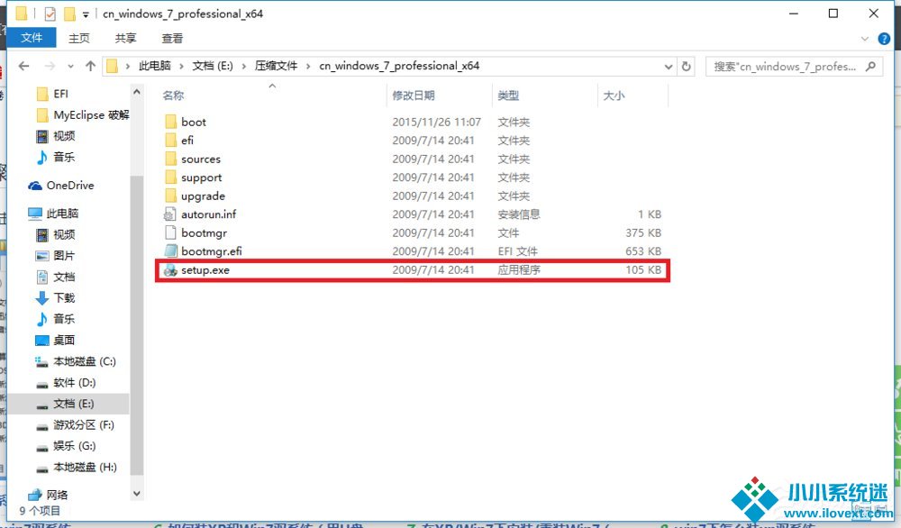 Win10安装Win7双系统的具体操作方法