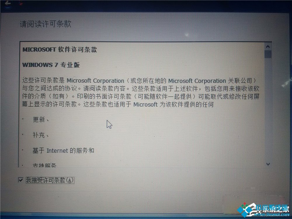 Win10安装Win7双系统的具体操作方法