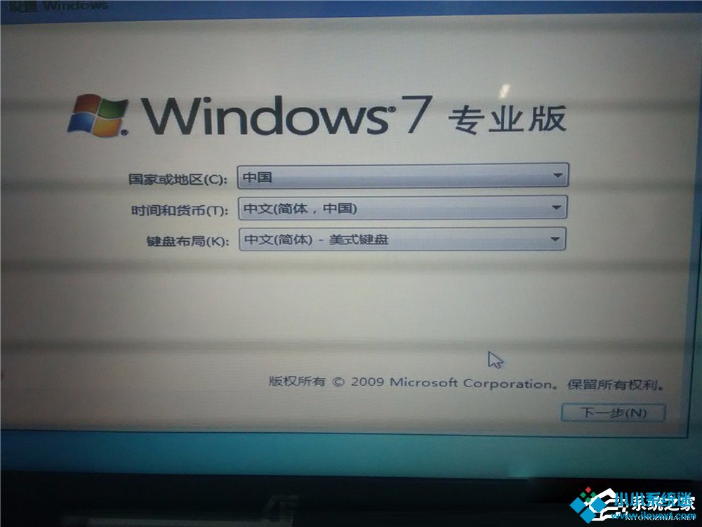 Win10安装Win7双系统的具体操作方法
