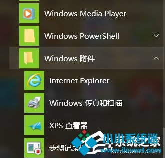 Win10怎么设置兼容性视图 Win10设置兼容性视图方法