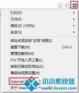 Win8.1怎么禁用IE11浏览器中的“URL输入联想功能”？