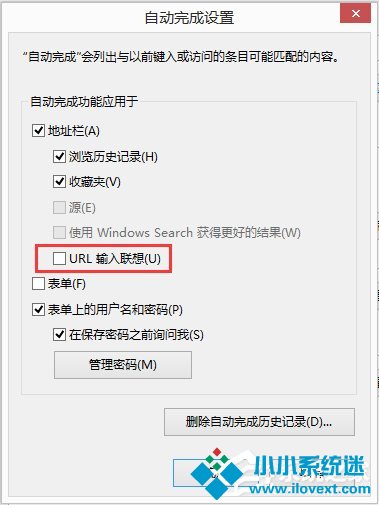 Win8.1怎么禁用IE11浏览器中的“URL输入联想功能”？