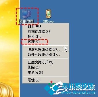 WinXP提示您未被授权查看该页怎么办？