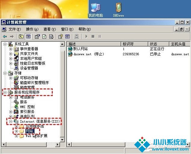 WinXP提示您未被授权查看该页怎么办？