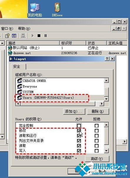WinXP提示您未被授权查看该页怎么办？