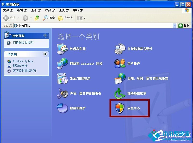 XP怎么关闭右下角中的自动更新图标？