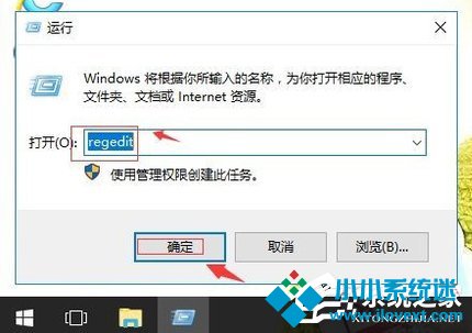 Win10系统无法禁用DirectDraw的解决方法