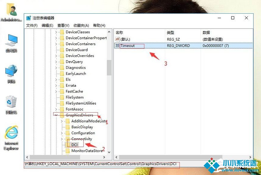 Win10系统无法禁用DirectDraw的解决方法