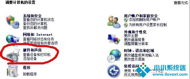 WinXP打印机纸张规格设置的方法