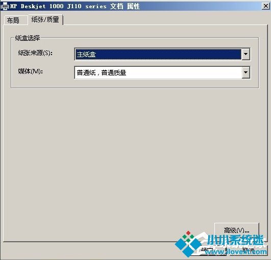 WinXP打印机纸张规格设置的方法