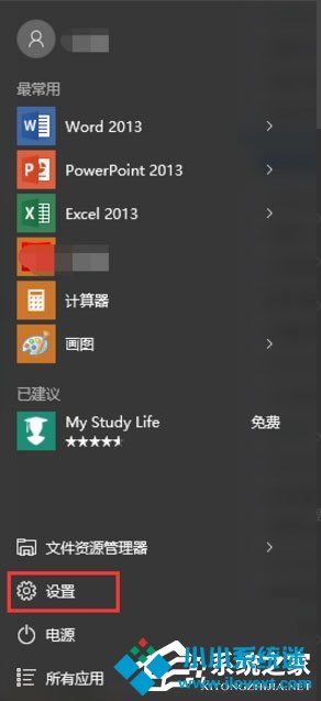 Win10电脑显存怎么看？Win10查看电脑显存的方法
