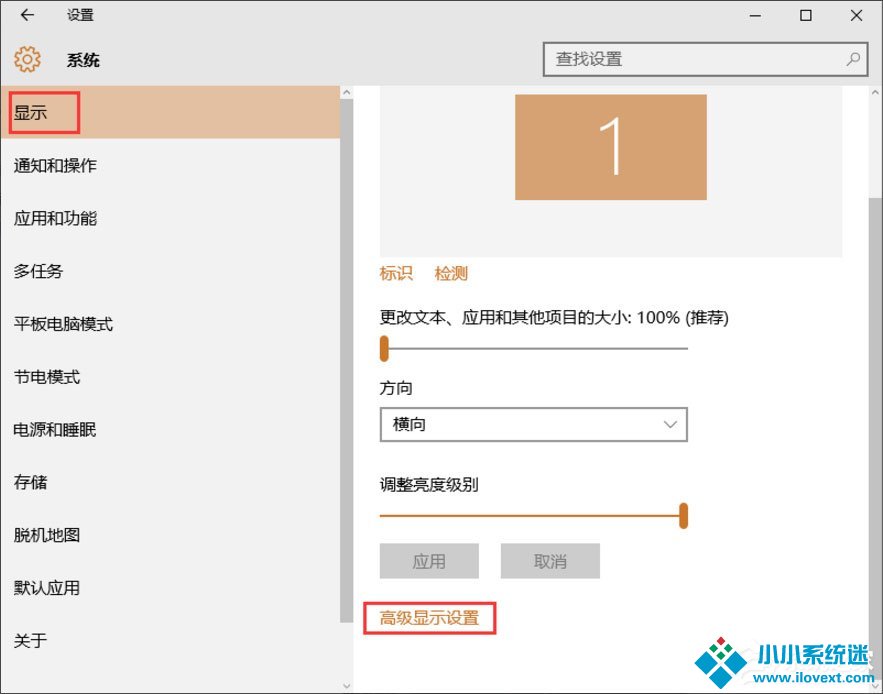 Win10电脑显存怎么看？Win10查看电脑显存的方法