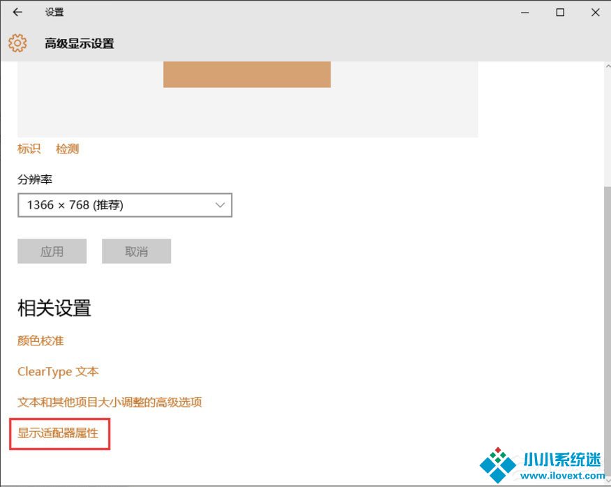 Win10电脑显存怎么看？Win10查看电脑显存的方法