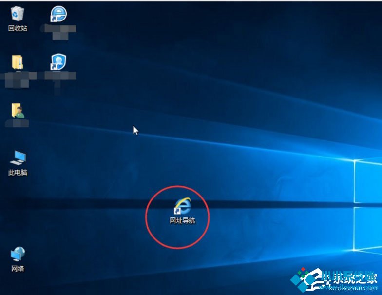 Win10快捷方式去箭头的具体方法