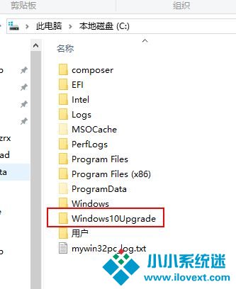win10易升是什么?如何彻底关掉win10易升？
