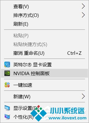 Win10右键没有nvidia控制面板或NVIDIA显卡卸载解决办法
