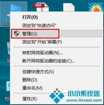 Win10右键没有nvidia控制面板或NVIDIA显卡卸载解决办法