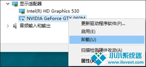 Win10右键没有nvidia控制面板或NVIDIA显卡卸载解决办法