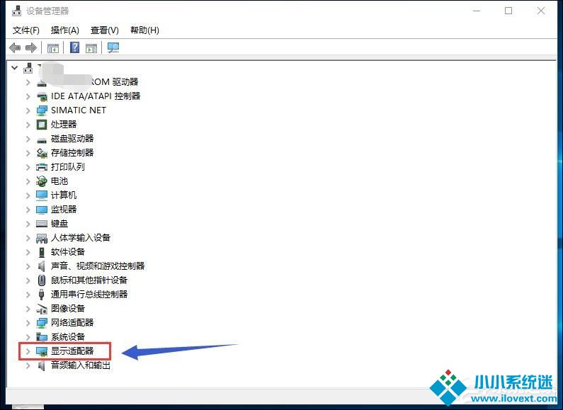 Win10双显卡切换到独立显卡的具体操作步骤
