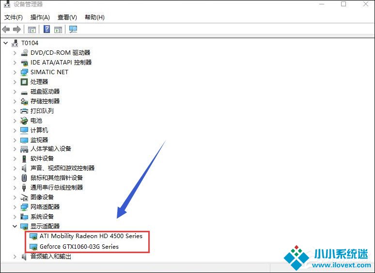 Win10双显卡切换到独立显卡的具体操作步骤