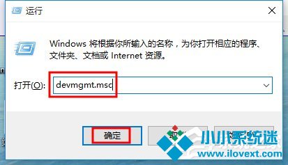 Win10系统U盘连接电脑后没有安全删除硬件图标的解决方法