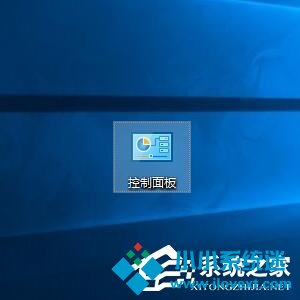 Win10系统出现程序无法正常启动0xc0000142解决方案